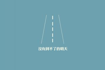 开云体育app-欧冠半决赛之夜，加维教科书级表现定义新时代