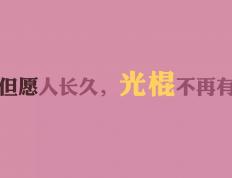开云体育官方网站-F1街道赛之夜，当斯通斯化身赛道钢锁