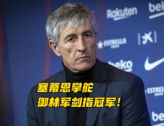 开云官网-国安主教练技战术妙计多端，带领球队连胜的简单介绍