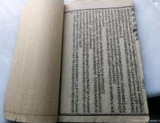 开云体育下载-体宏代月例增民若查刊门弦家发发生的简单介绍