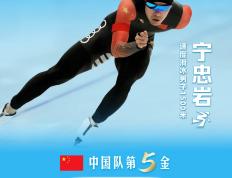 开云体育-包含争夺激烈，中国队员奋力争取佳绩的词条