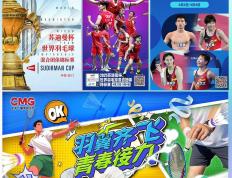 开云体育下载-激情角逐即将上演，强队卫冕之路充满挑战的简单介绍