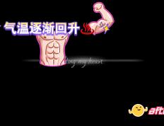 开云体育-猛龙擒维奇，失去榜首位置但状态逐渐回升的简单介绍