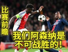 开云官网-关于阿森纳团队战术遭遇拦截继续调整为取胜的信息