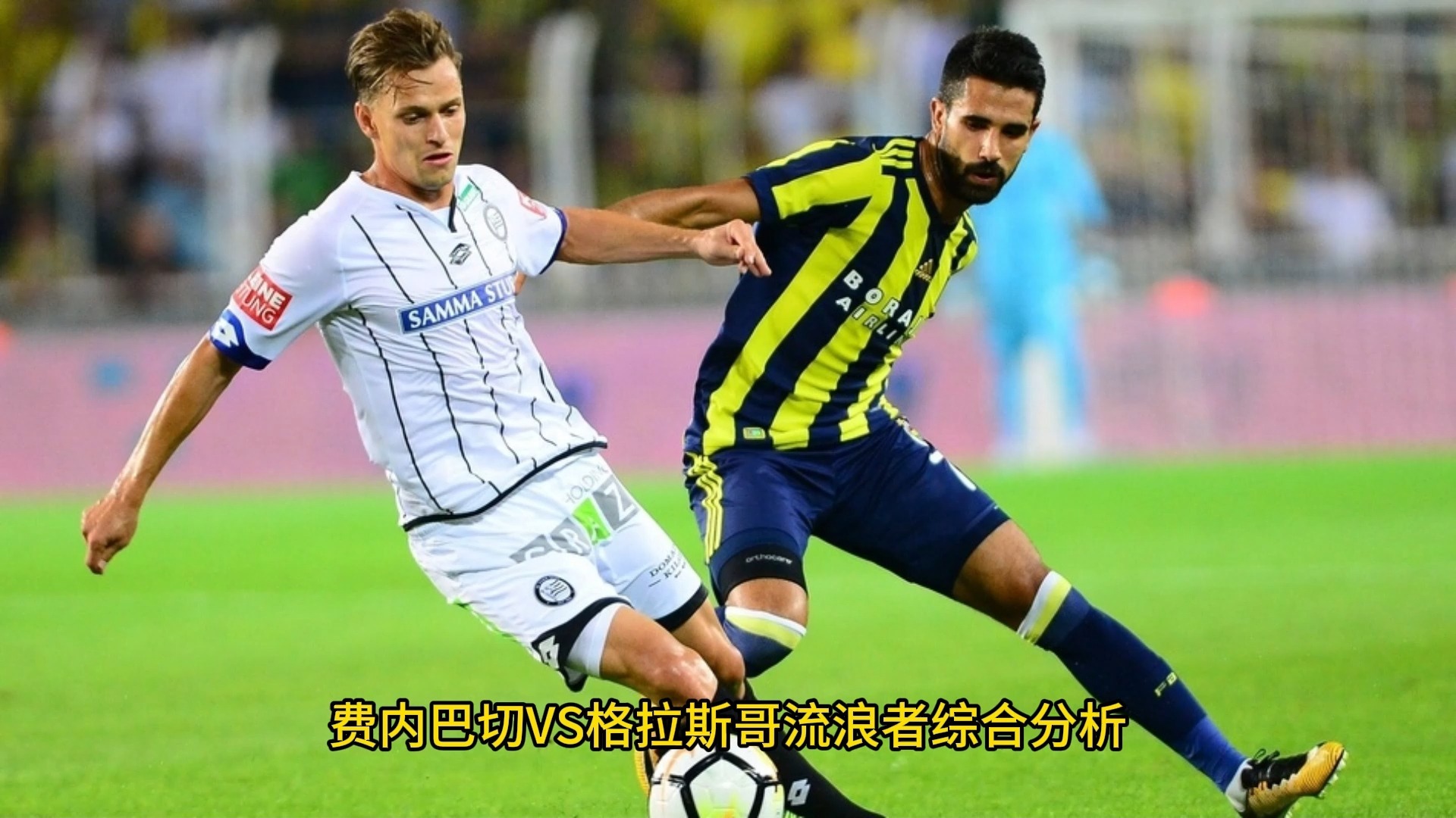 开云体育官方网站-关于格拉纳达负于莱加内斯，遭遇连败的信息