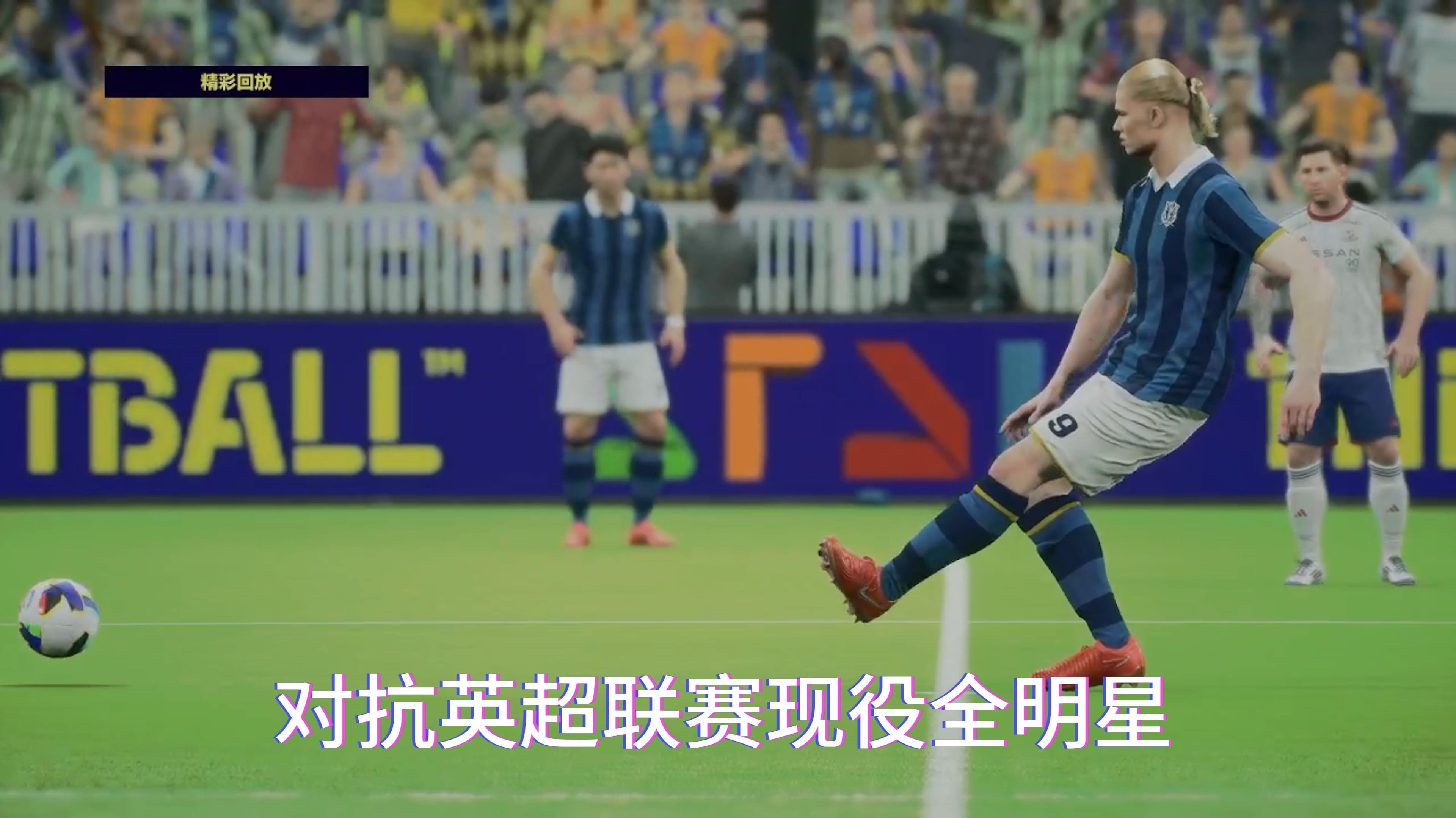 开云平台-关于国际联赛赛事精彩纷呈，球员们誓为胜者的信息