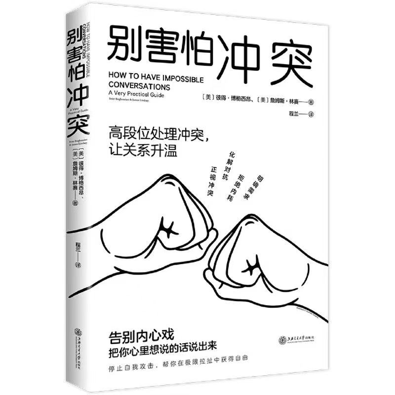 开云体育平台APP-激烈对抗无处不在，各队都在力争顶级位置，手不释卷！的简单介绍