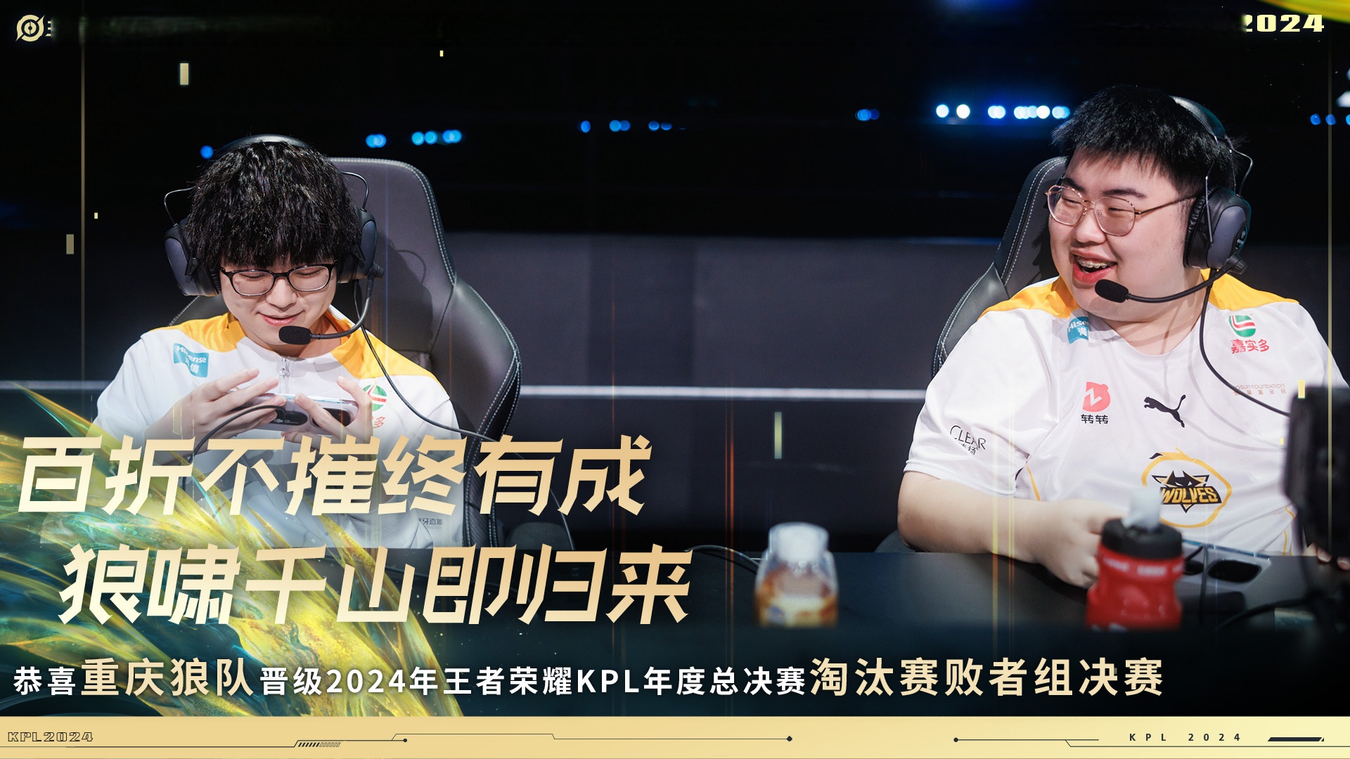 开云体育中国-狼队保持不败势头，客场对决赢得一场胜利的简单介绍