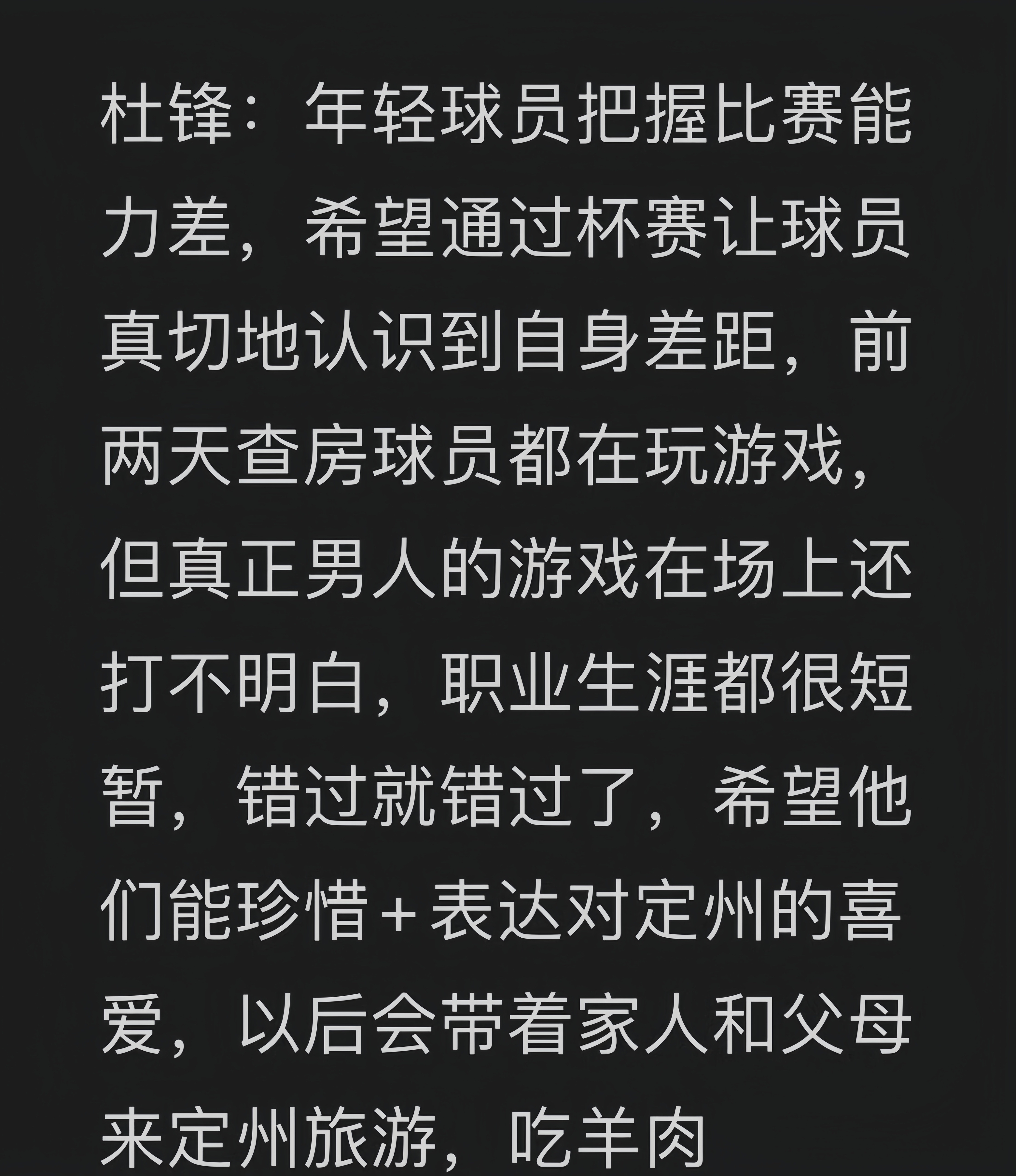 开云体育在线-篮球比赛份分钟悬念，胜负难以预判