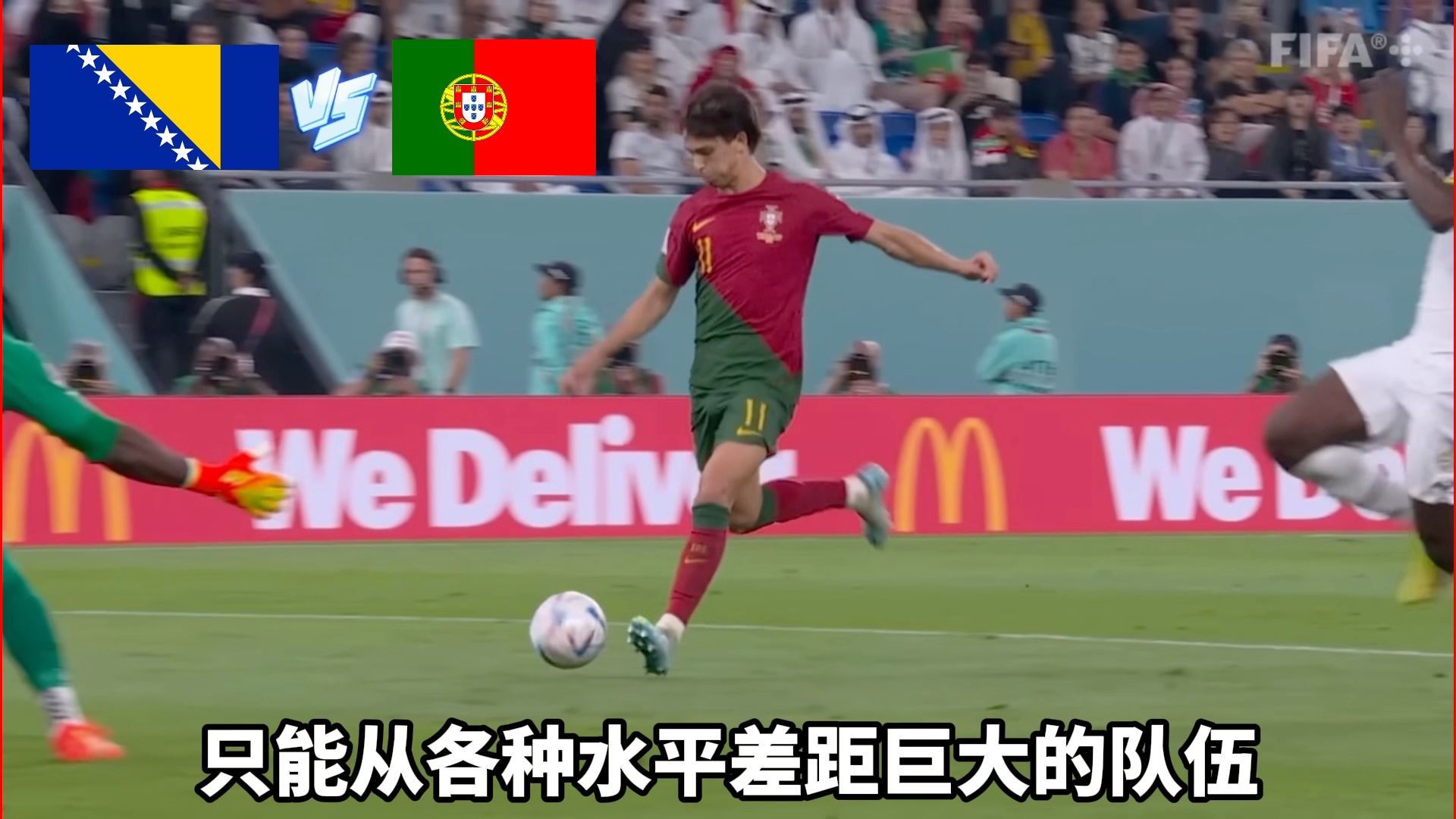 开云体育官方网站-关于葡萄牙队惊险战胜荷兰队，晋级欧预赛决赛的信息