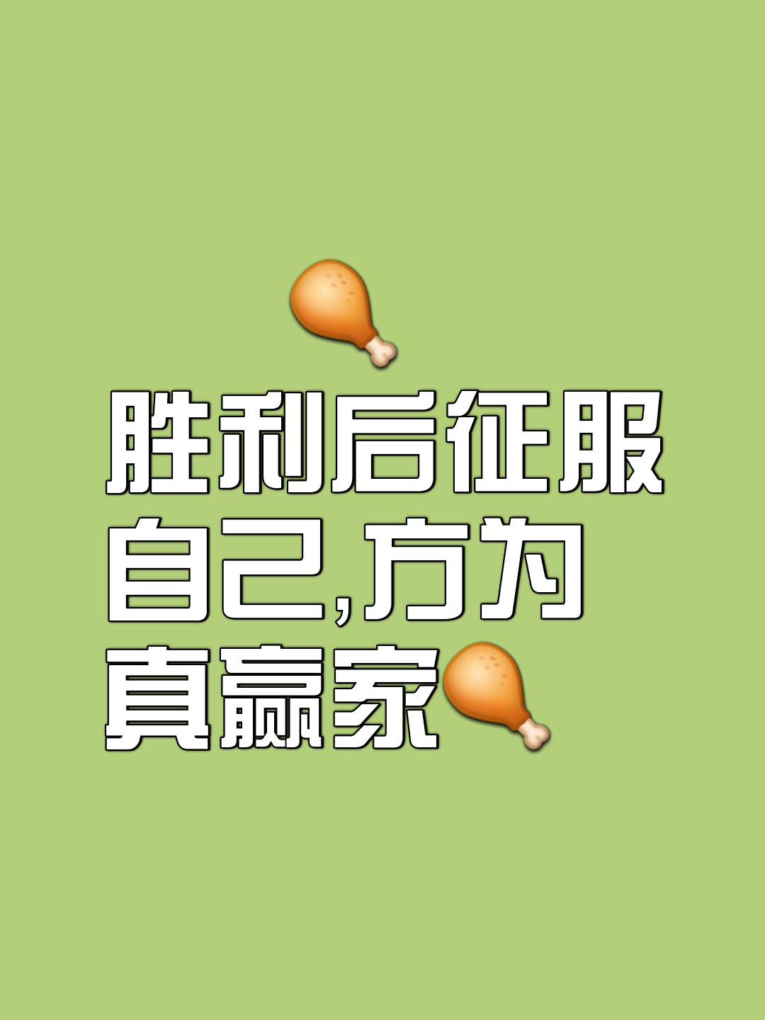 开云体育入口-对手虽强，球队却全心全意为胜利拼搏