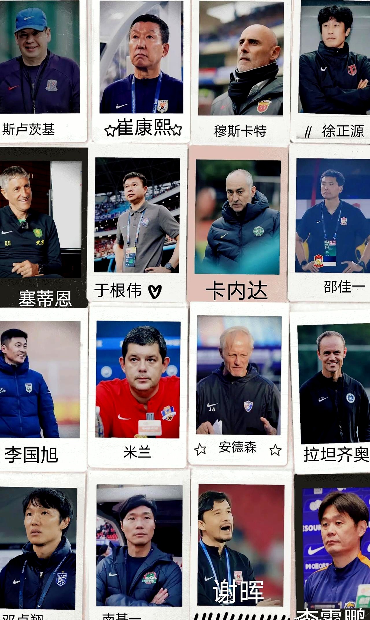 开云体育下载-包含超级球星领衔，球队士气高涨备战对手的词条