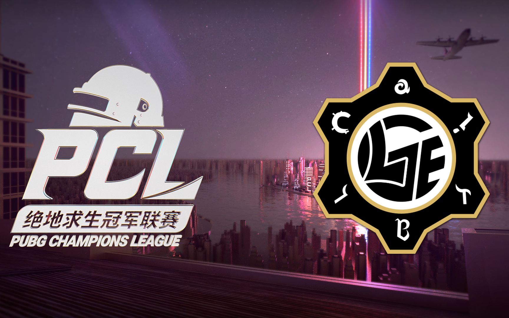 开云官网-绝地求生战队状态火热，誓夺总冠军的简单介绍