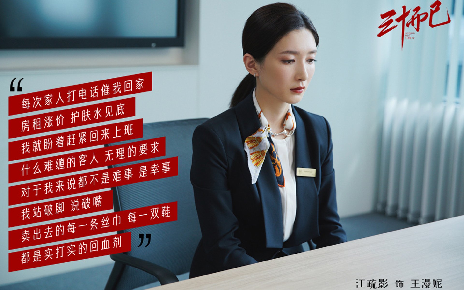 开云体育官网-英超争冠之夜，当布伦森式进攻哲学点燃绿茵场