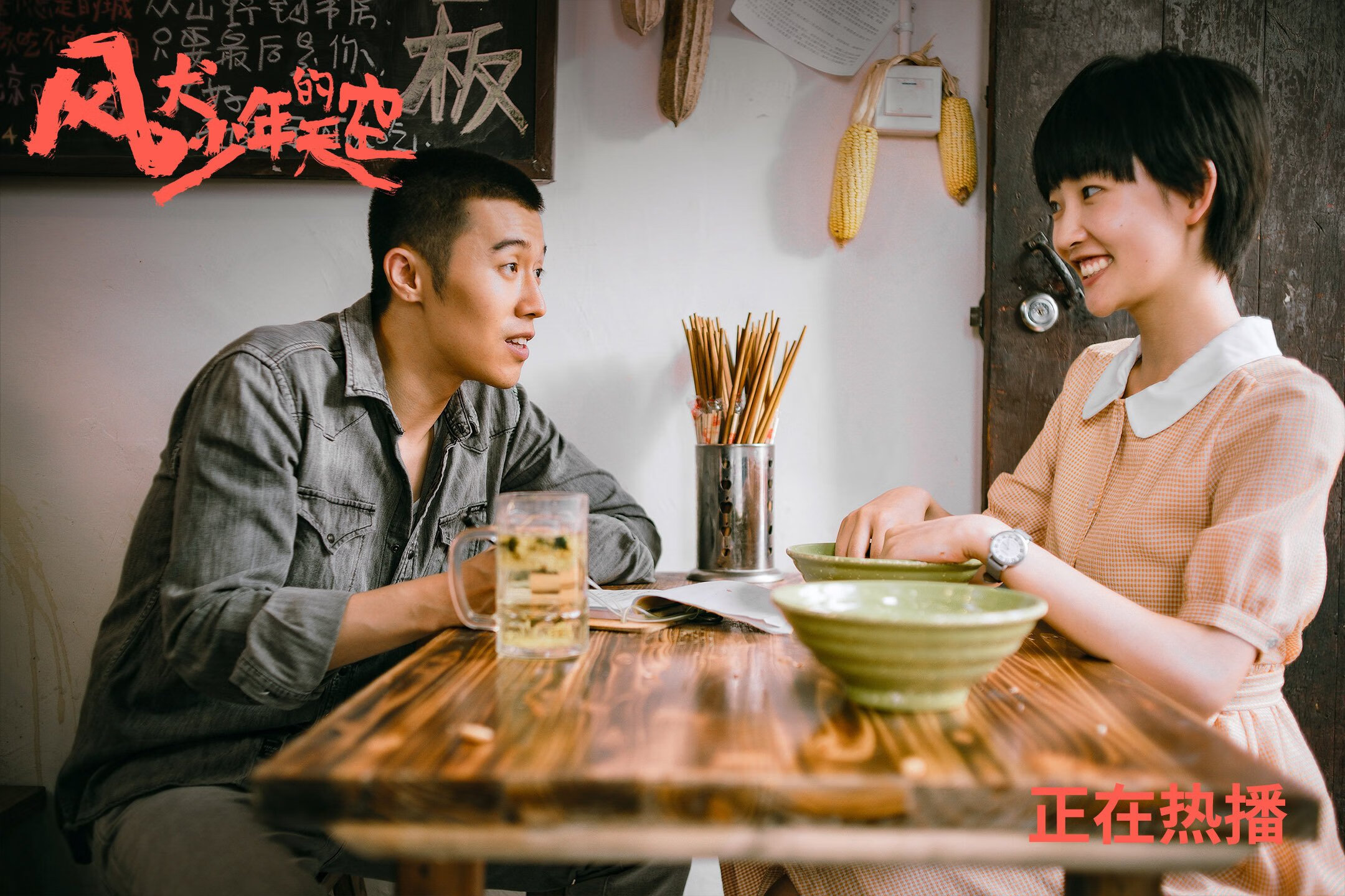 开云平台-政治加时赛，当基辅的意志与奥纳纳的手套决定终场哨